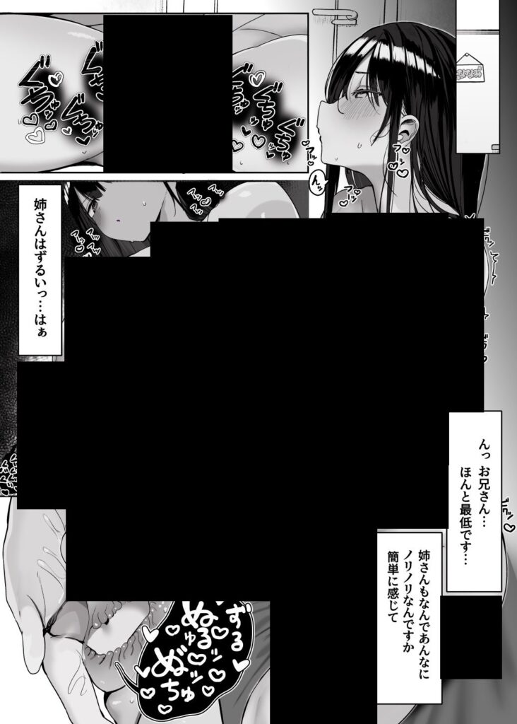 【エロ漫画】「ねぇ…お兄さんしませんか」( ろうか)【d_456384】 【エロ漫画】「ねぇ…お兄さんしませんか」( ろうか)【d_456384】 | 抜ける無料エロ漫画