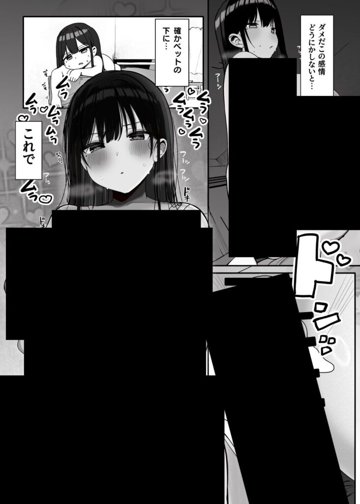 【エロ漫画】「ねぇ…お兄さんしませんか」( ろうか)【d_456384】 【エロ漫画】「ねぇ…お兄さんしませんか」( ろうか)【d_456384】 | 抜ける無料エロ漫画