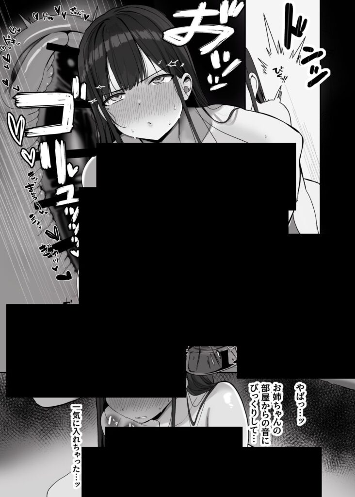【エロ漫画】「ねぇ…お兄さんしませんか」( ろうか)【d_456384】 【エロ漫画】「ねぇ…お兄さんしませんか」( ろうか)【d_456384】 | 抜ける無料エロ漫画
