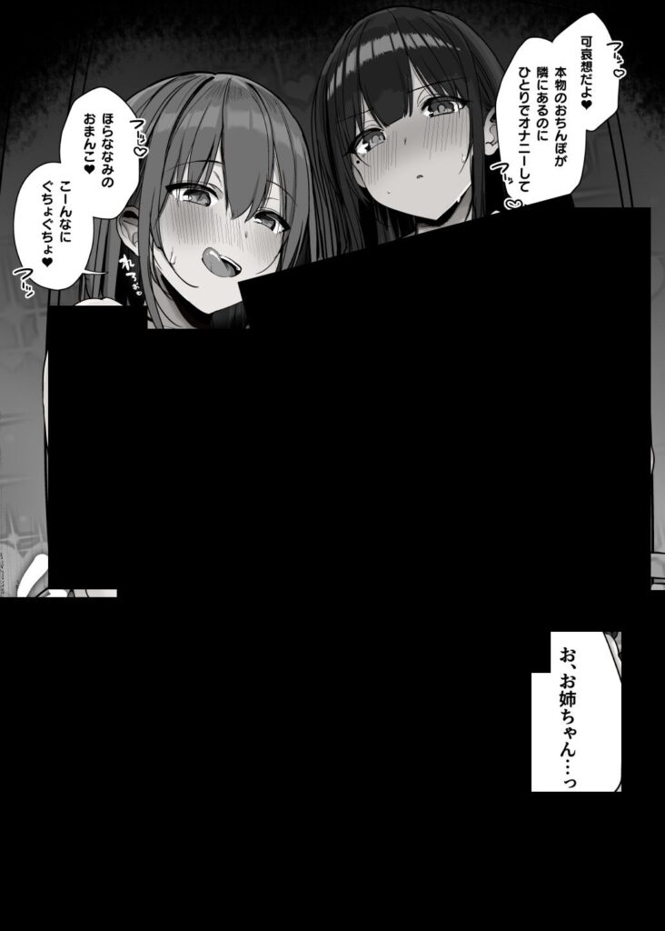 【エロ漫画】「ねぇ…お兄さんしませんか」( ろうか)【d_456384】 【エロ漫画】「ねぇ…お兄さんしませんか」( ろうか)【d_456384】 | 抜ける無料エロ漫画