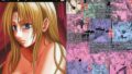 【エロ漫画】ぼくのおねぇちゃん2（ダイコテツ団）【d_420339】 | 抜ける無料エロ漫画