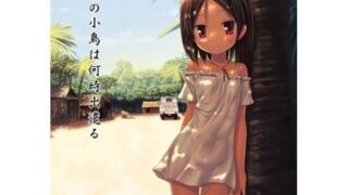 【エロ漫画】総姦（LonelyChurch）【d_146447】 | 抜ける無料エロ漫画