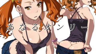 【エロ漫画】ヌレレ○プ。透けた制服-トイレの巨乳●●雌豚肉便所（TREETOPHelper）【d_079044】 | 抜ける無料エロ漫画