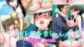 【エロ漫画】私の体、お貸しします。アイドル編（ふじ家）【d_171345】 | 抜ける無料エロ漫画