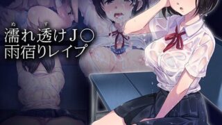 【エロ漫画】巨乳JKが本気出したいちゃラブ治療室♪（alice16）【d_568413】 | 抜ける無料エロ漫画