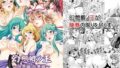 【エロ漫画】破魔の巫女淫獄に堕つ（ほっけばいん！）【d_510867】 | 抜ける無料エロ漫画