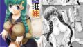 【エロ漫画】僕がお母さんとこんなことになっちゃう話序章1（灰同）【d_232072】 | 抜ける無料エロ漫画