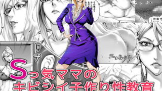 【エロ漫画】めちゃくちゃ地雷っぽいけど根は優しそうな子II（薺屋本舗）【d_509407】 | 抜ける無料エロ漫画