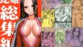 【エロ漫画】ヴァージンチェンジ2（クリムゾン）【d_052391】 | 抜ける無料エロ漫画