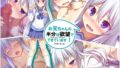 【エロ漫画】【CG集】夏休み明けの彼女は…〜チャラ男好みの黒ギャルビッチに〜前編（ピンポイント/キングピン/ピンポイントクイック）【d_159141】 | 抜ける無料エロ漫画
