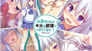 【エロ漫画】おしっこまとめ（がまぬんたか）【d_589690】 | 抜ける無料エロ漫画