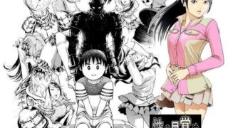 【エロ漫画】ハーレム病棟〜スケベナースたちとヤりまくりな入院性活〜（やまなし娘。）【d_236612】 | 抜ける無料エロ漫画
