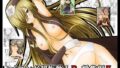 【エロ漫画】顔が良くて人生イージーモードの女を肉便器にする話（鬼塚クリス）【d_314495】 | 抜ける無料エロ漫画