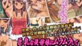 【エロ漫画】伯母に焦がれて第1話『美人で清楚で超エロボディ。ずっと憧れてた伯母さんが我が家へやってきたので早速襲ってみた』（モンシロ）【d_163609】 | 抜ける無料エロ漫画