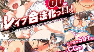【エロ漫画】オナネタの義母さんがデリヘル嬢なのでオレは指名しまくることにした（スタジオ山ロマン）【d_203361】 | 抜ける無料エロ漫画