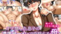 【エロ漫画】ボクがペット！？キレイでHなお姉さんとのエロエロ同居性活！（Tiramisu）【d_166366】 | 抜ける無料エロ漫画