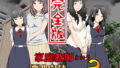 【エロ漫画】ごめんね、またセックスに呼び出されちゃったから…（下級武士）【d_296787】 | 抜ける無料エロ漫画