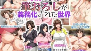 【エロ漫画】H妹とド変態せっくすな日常（TJ_studio）【d_091414】 | 抜ける無料エロ漫画