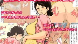 【エロ漫画】魔法少女総集編2（絶対少女）【d_188996】 | 抜ける無料エロ漫画
