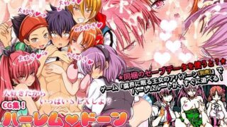 【エロ漫画】魔女狩り奴●娼婦編（科Y総研）【d_575375】 | 抜ける無料エロ漫画