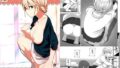 【エロ漫画】仮想童話は危険がいっぱい！？夢見がちな少女編3（矢印キー）【d_174707】 | 抜ける無料エロ漫画