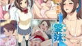 【エロ漫画】デカ尻巨乳シスターの奉仕先（P-chish）【d_348733】 | 抜ける無料エロ漫画
