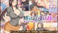 【エロ漫画】ビッチ！？が田舎にやってきた（チンジャオ娘。）【d_108746】 | 抜ける無料エロ漫画