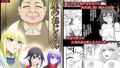 【エロ漫画】オレの無口彼女が、終電逃して中年上司と1泊することにNTR（赤本アカモト）【d_187002】 | 抜ける無料エロ漫画