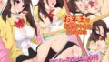 【エロ漫画】バカメス暗黒騎士ヘカーティア〜きさまのチ○ポごとき乗り越えてみせよう〜（にっちさんぎょう）【d_104865】 | 抜ける無料エロ漫画