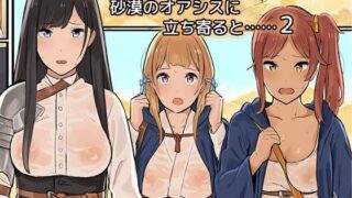 卵焼きがおいしい店｜黒川おとぎ｜s011akamj02462 | 抜ける無料エロ漫画