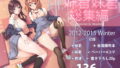 【エロ漫画】堕ちたパート妻三浦愛実研修旅行で私のカラダは大嫌いなあの男に何度もイかされました…（なまけもの騎士団）【d_127328】 | 抜ける無料エロ漫画