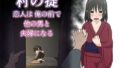 【エロ漫画】落ちぶれ女神の闇バイト（生き恥ハミングバード）【d_373337】 | 抜ける無料エロ漫画