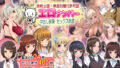 【エロ漫画】家族の為にデリヘルで働く絶対に本番しない妻が挿入されて堕ちる話（キュアマイマイ）【d_520596】 | 抜ける無料エロ漫画