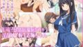 【エロ漫画】銭湯に連れて行った娘二人がいつの間にかロリコン共の肉便器になってた。（乞食広場）【d_152120】 | 抜ける無料エロ漫画