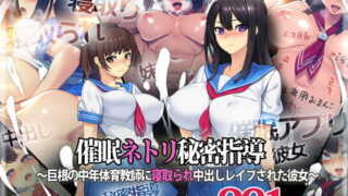 【エロ漫画】親友の家族アワビ全部食べました（箱舟）【d_204825】 | 抜ける無料エロ漫画