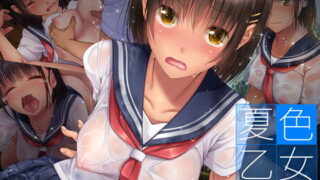クラスの高嶺の花の秘密とは？エッチに興味津々な美少女たちw【エロ漫画】 | 抜ける無料エロ漫画