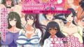 【エロ漫画】危険日に犯●れ願望が出てしまう彼女の話〜スクカ上位のリア充カップルの彼女が汚じさんの生チ○ポで強●種付け〜（NaTuRe）【d_131570】 | 抜ける無料エロ漫画