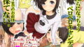 【エロ漫画】クラスメイトは性奴●完全版（RAIDSLASH）【d_352524】 | 抜ける無料エロ漫画