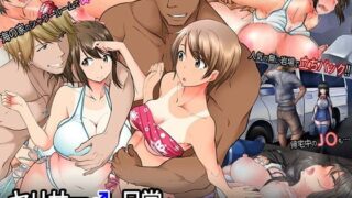 【エロ漫画】家族が旅行で不在の間、娘の友達とハメまくりました。（やまなし娘。）【d_165025】 | 抜ける無料エロ漫画