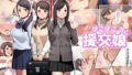 【エロ漫画】金髪国語教師レオナは若いちんぽが好き過ぎて生徒との中出しsexがやめられなくて困ってます（なのはなジャム）【d_306901】 | 抜ける無料エロ漫画