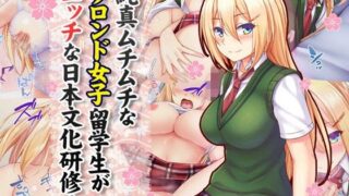 他人とセックスさせてたら、大好きな妻が露出狂になってた件...【エロ漫画】 | 抜ける無料エロ漫画