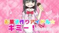 【エロ漫画】転校先のド田舎でクラスの彼女候補たちが全員発情期すぎる（猫耳と黒マスク）【d_519674】 | 抜ける無料エロ漫画