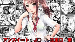 【エロ漫画】NeuTRalActor2（灯色の研究室）【d_147460】 | 抜ける無料エロ漫画