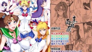 【エロ漫画】好きにしていいから2、3日泊めてよ♪（ぼっちアイランド）【d_071905】 | 抜ける無料エロ漫画