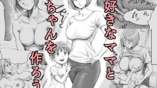 【エロ漫画】都合のイイ♀達（妄想エンジン）【d_255478】 | 抜ける無料エロ漫画
