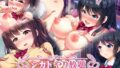 【エロ漫画】俺をゴミのように見下す学校のマドンナ後輩〜中出し懇願するまで徹底調教〜（なのはなジャム）【d_233575】 | 抜ける無料エロ漫画