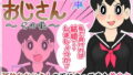 【エロ漫画】おしりでえっち（あまいちご）【d_116578】 | 抜ける無料エロ漫画