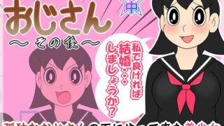 【エロ漫画】幼馴染の地雷系女子が都合の良いオナホすぎる（バナナスタイル）【d_336183】 | 抜ける無料エロ漫画