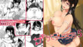 【エロ漫画】追悔の滓（南方ヒトガクシキ）【d_283210】 | 抜ける無料エロ漫画