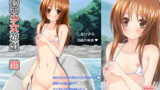 【エロ漫画】搾精契約〜サキュバス達の本気搾精三重奏〜（まーくある家）【d_547138】 | 抜ける無料エロ漫画